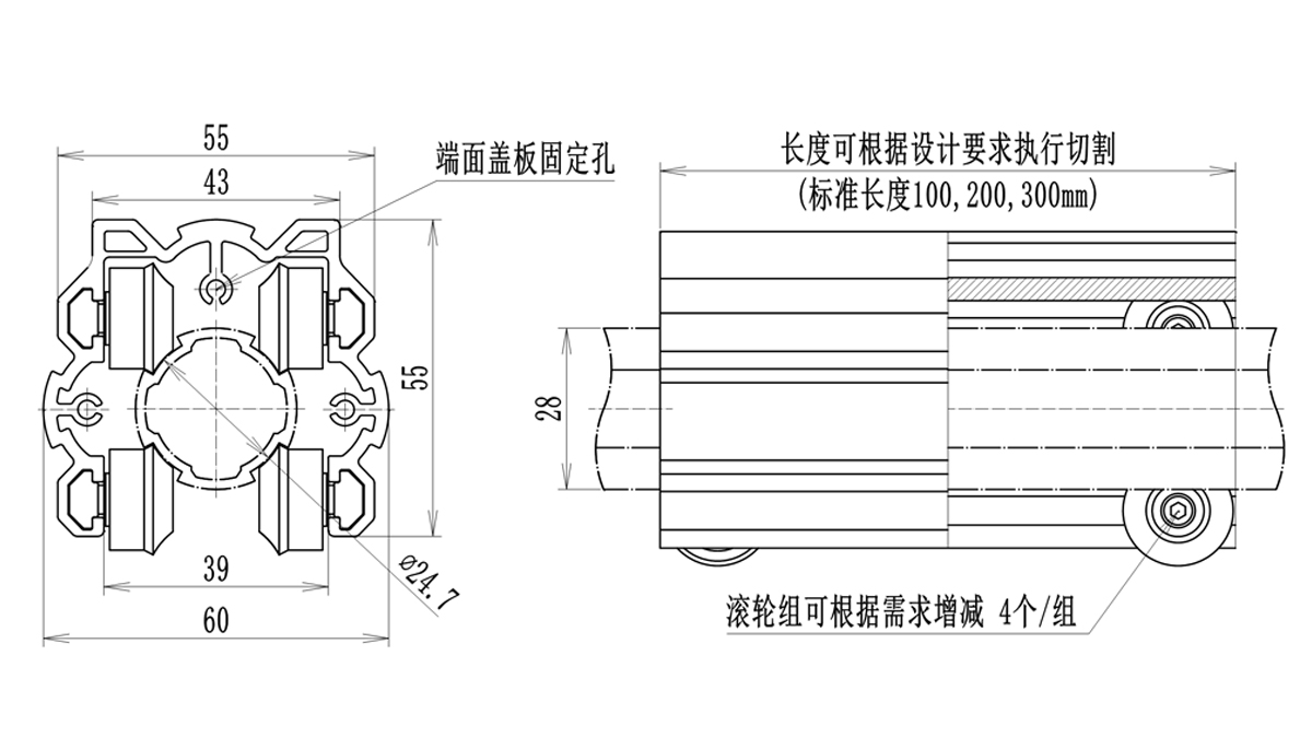 直線滾動組件尺寸