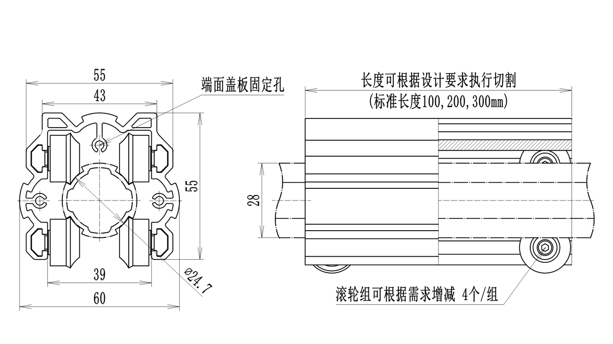 直線(xiàn)滾動(dòng)組件尺寸