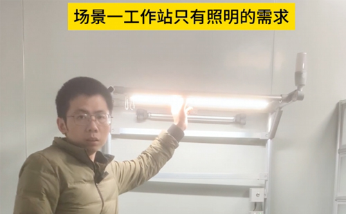 什么是工作站標(biāo)準(zhǔn)化組件應(yīng)用場(chǎng)景？