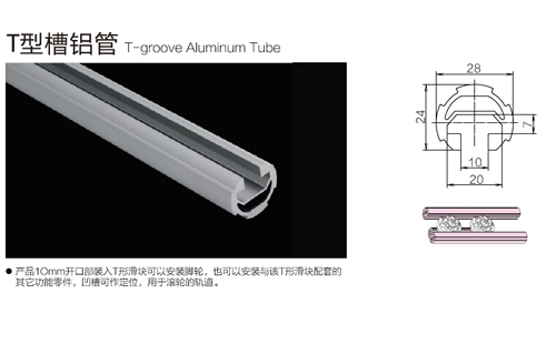 多功能精益管復合管有哪些？功能是什么？