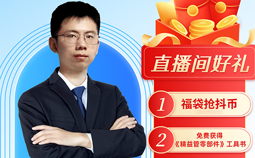 精益管零部件&工作臺(tái)組件大揭秘！