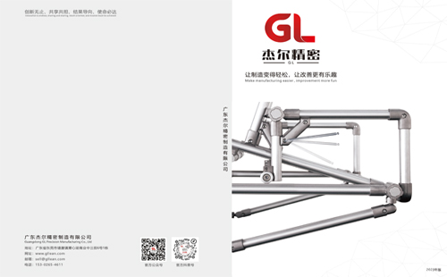 鋁合金線棒二維模型在哪下載？