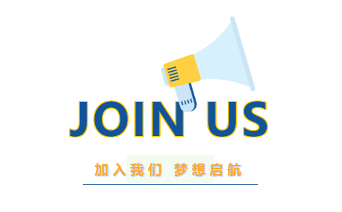 【招聘】杰爾精密2025年招聘啟動(dòng)，職等你來！